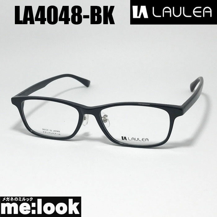 Alain Mikli - AMIPARIS アミパリ ラウレア LAULEA日本製 JAPAN 眼鏡 メガネ フレーム サングラスLA4048-BK-53 度付可ブラックリビジョン製レンズでお好きなサングラス作成可能