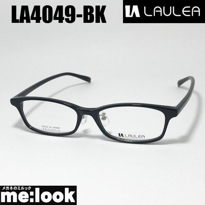 ᥬͤΥߥå㤨AMIPARIS ߥѥ 饦쥢 LAULEA JAPAN  ᥬ ե졼 󥰥饹LA4049-BK-52 ղĥ֥åӥ󥺤Ǥʥ󥰥饹ǽפβǤʤ6,600ߤˤʤޤ