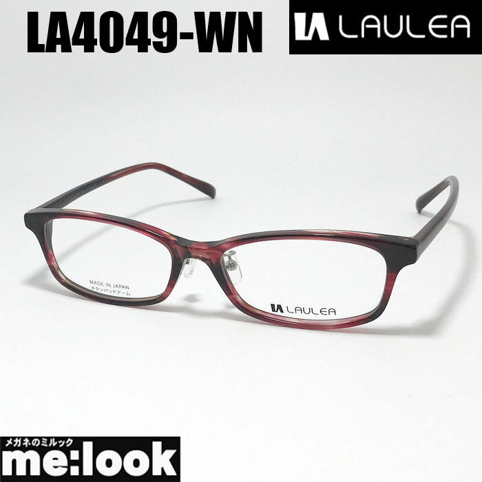 ᥬͤΥߥå㤨AMIPARIS ߥѥ 饦쥢 LAULEA JAPAN  ᥬ ե졼 󥰥饹LA4049-WN-52 ղĥ磻ӥ󥺤Ǥʥ󥰥饹ǽפβǤʤ6,600ߤˤʤޤ