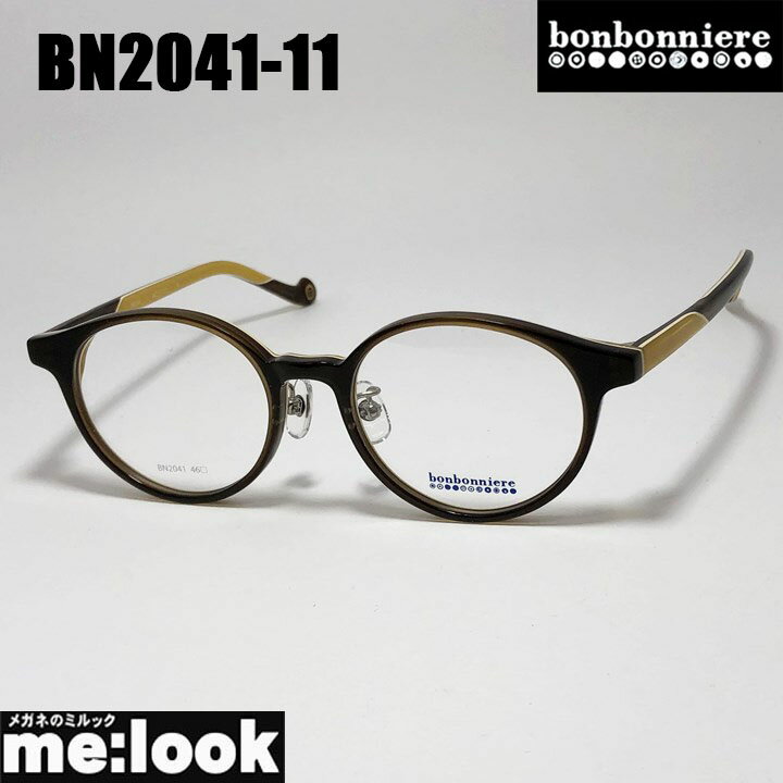 BONBONNIERE ボンボニエールAMIPARIS アミパリ日本製 JAPAN 子供用メガネ ジュニア 眼鏡 メガネ フレーム サングラスBN2041-11-46 度付可リビジョン製レンズでお好きなサングラス作成可能
