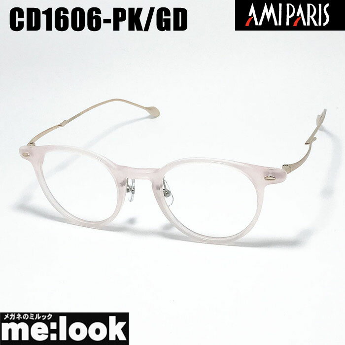 OAKLEY - CARPE DIEM BY AMIPARIS アミパリ軽量 眼鏡 メガネ フレーム サングラスCD1606-PK/GD-47 度付可made in japan 日本製ピンク ゴールドリビジョン製レンズでお好きなサングラス作成可能