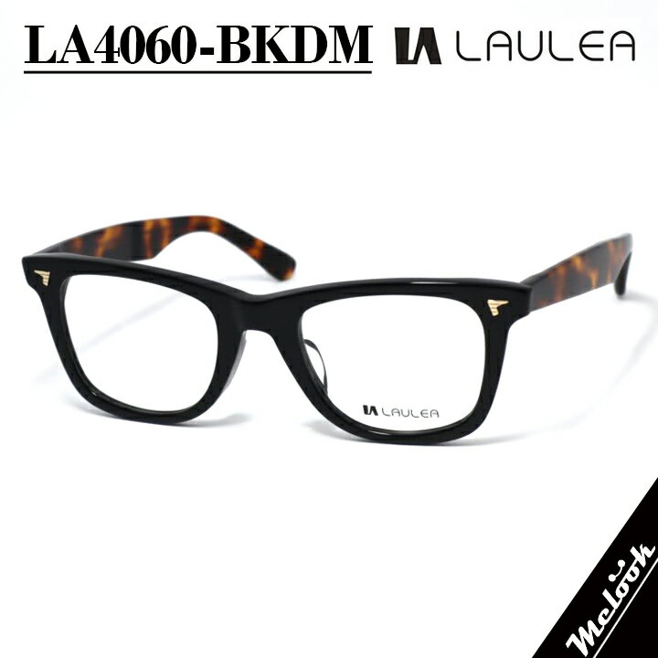 RENOMA - AMIPARIS アミパリ ラウレア LAULEA日本製 JAPAN 眼鏡 メガネ フレーム サングラスLA4060-BK-50 度付可ブラックリビジョン製レンズでお好きなサングラス作成可能