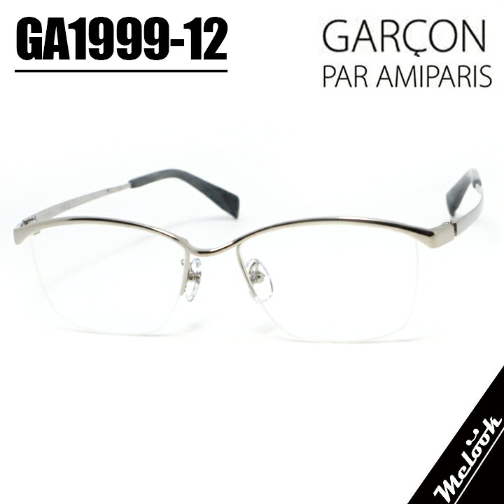 楽天市場】アミパリ garconの通販