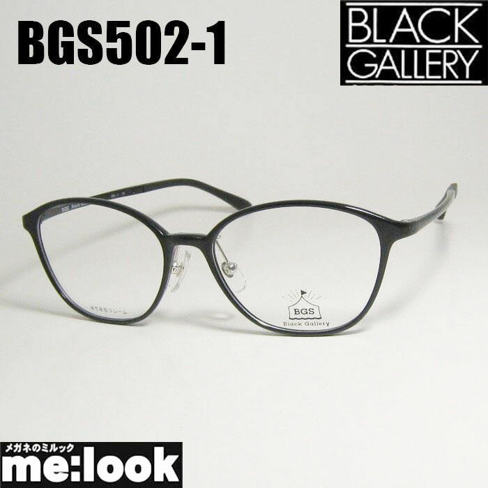 BLACK GALLERY ブラックギャラリー 軽量フレーム クラシック 眼鏡 メガネ フレームBGS502-1-53 ブラックリビジョン製レンズでお好きなサングラス作成可能