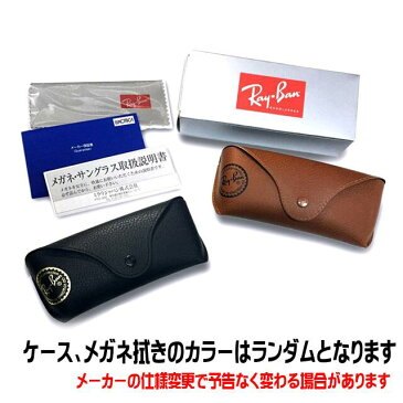 RayBan レイバンサングラスJUSTIN ジャスティンRB4165F-60171-54ブラック