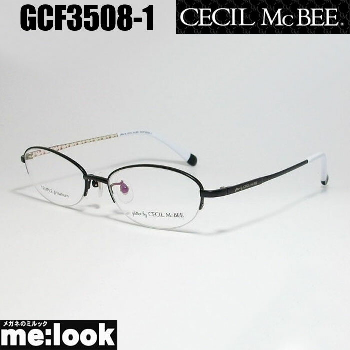 glitter by CECIL McBEE 訳あり グリッターバイセシルマクビー レディース眼鏡 メガネ フレーム サングラスGCF3508-1-51 度付可マットブラックリビジョン製レンズでお好きなサングラス作成可能