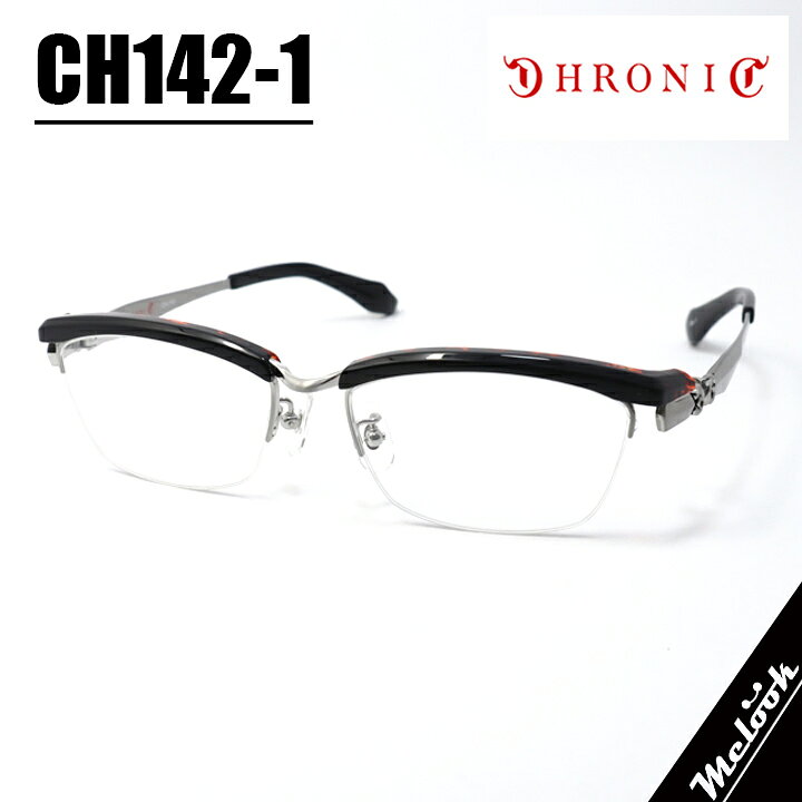 COACH - CHRONIC クロニック眼鏡 メガネ フレーム サングラスCH142-1 サイズ56ブラック ブラウンデミ