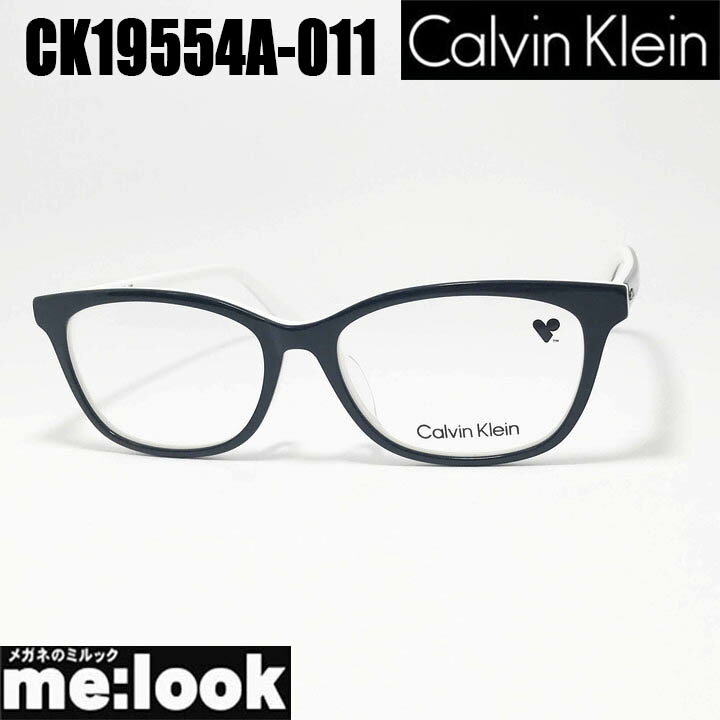 RENOMA - CK Calvin Klein カルバンクライン眼鏡 メガネ フレーム サングラスCK19554A-011-54 度付可　ブラック ホワイトリビジョン製レンズでお好きなサングラス作成可能