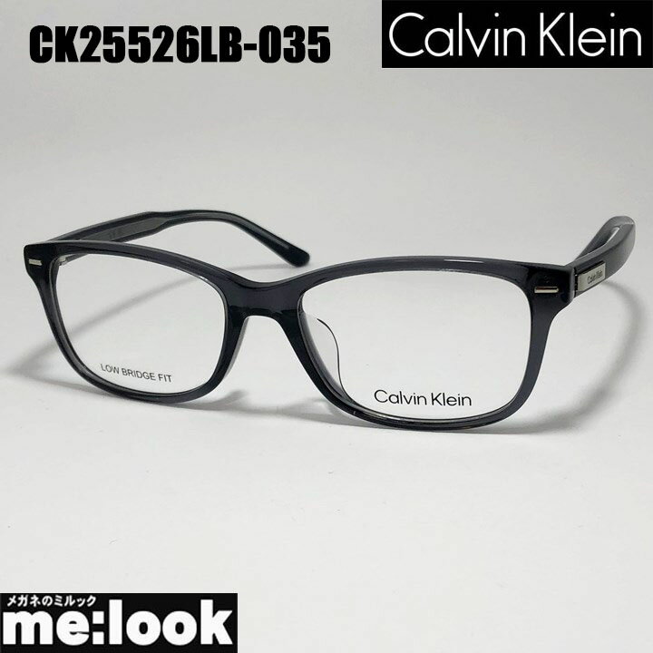 CK Calvin Klein カルバンクライン眼鏡 メガネ フレーム サングラスCK25526LB-035-53 度付可　グレーリ..