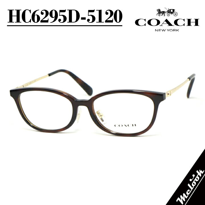 Less Than Human - COACH コーチレディース 眼鏡 メガネ フレーム サングラスHC6295D-5120 度付可ダークトータスDark Tortoiseダークブラウン