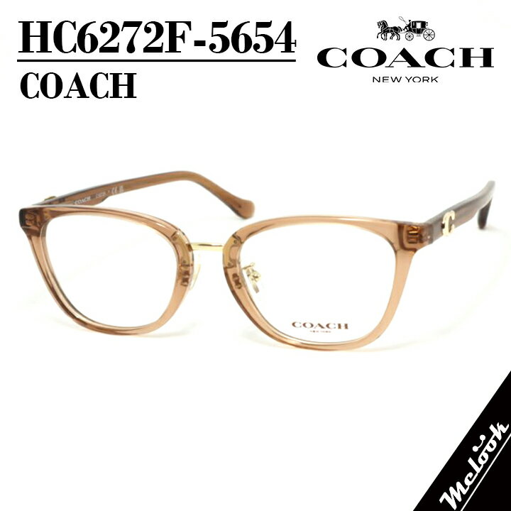 Other - COACH コーチレディース 眼鏡 メガネ フレーム サングラスHC6272F-5654-51 度付可クリアブラウン トランスペアレントリビジョン製レンズでお好きなサングラス作成可能