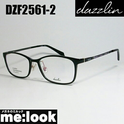 dazzlin ダズリン レディース眼鏡 メガネ フレーム サングラスDZF2561-2-52ダークネイビーリビジョン製レンズでお好きなサングラス作成可能 dazzlin ダズリン レディース眼鏡 メガネ フレーム サングラスDZF2561-2-52ダークネイビーリビジョン製レンズでお好きなサングラス作成可能