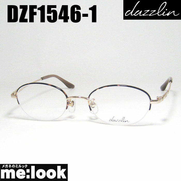 dazzlin ダズリン レディース軽量 眼鏡 メガネ フレーム サングラスDZF1546-1-48ブラウンデミ ゴールドリビジョン製レンズでお好きなサングラス作成可能