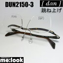 DUN hDAዾ Kl t[DUN2150-3-56xt uE{@MADE IN JAPAN