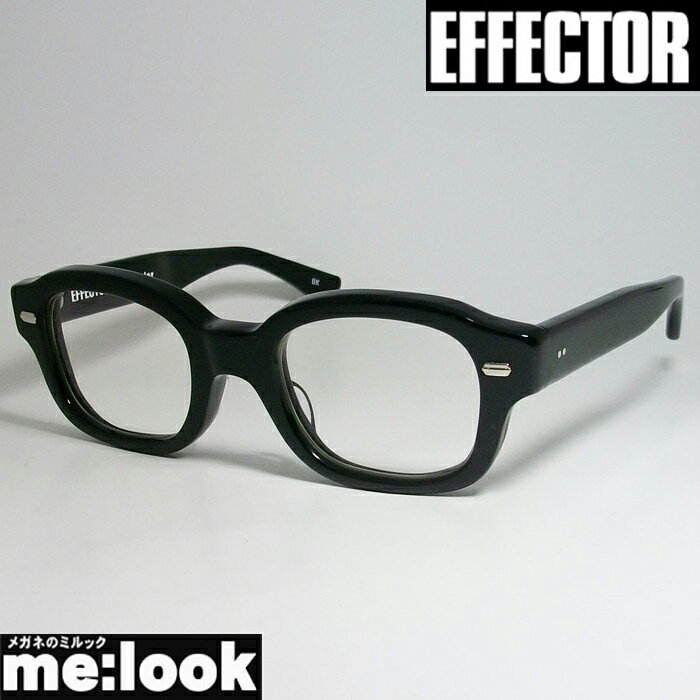 EFFECTOR エフェクタークラシック 眼鏡 メガネ フレームボーダー　border-BK 度付可ブラック BORDER-BK