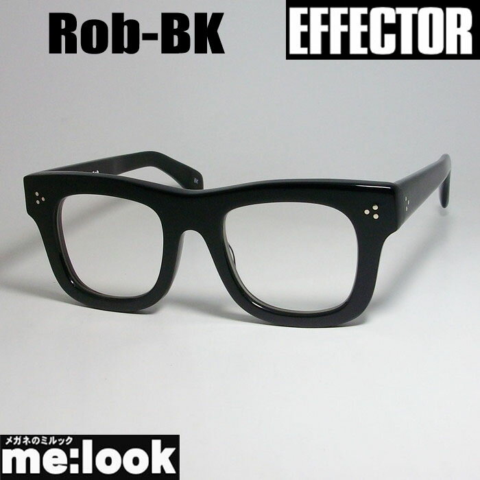 エフェクター メガネ メンズ EFFECTOR エフェクタークラシック 眼鏡 メガネ フレームロブ　Rob-BK 度付可ブラック