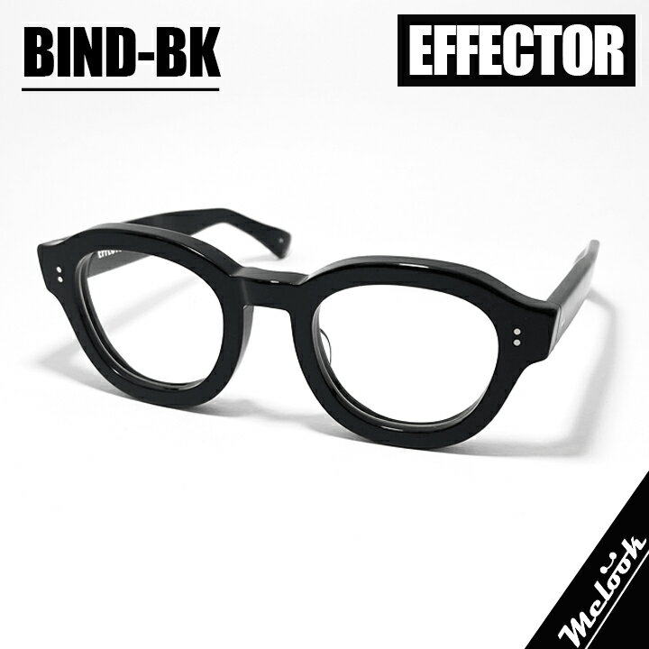 EFFECTOR エフェクタークラシック 眼鏡 メガネ フレーム サングラスバインド BIND-BK 度付可ブラックリ..