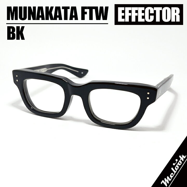 [ EFFECTOR ] エフェクター極太セルフレーム ブラック 黒メガネ 眼鏡 フレーム サングラス日本製 国産 Hand made in Japanセルロイド ツヤありブラック度付き・サングラスに加工可能管理番号：04