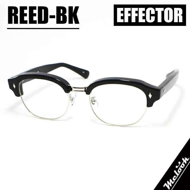 [ EFFECTOR ] エフェクター極太セルフレーム ブラック 黒メガネ 眼鏡 フレーム サングラス日本製 国産 Hand made in Japanセルロイド ツヤありブラック度付き・サングラスに加工可能管理番号：23