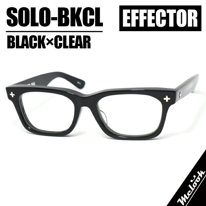 RENOMA - EFFECTOR エフェクタークラシック 眼鏡 メガネ フレーム サングラスSOLO-BKCL 度付可 黒縁 極太 ブラック ソロ クリア リビジョン製レンズでお好きなサングラス作成可能
