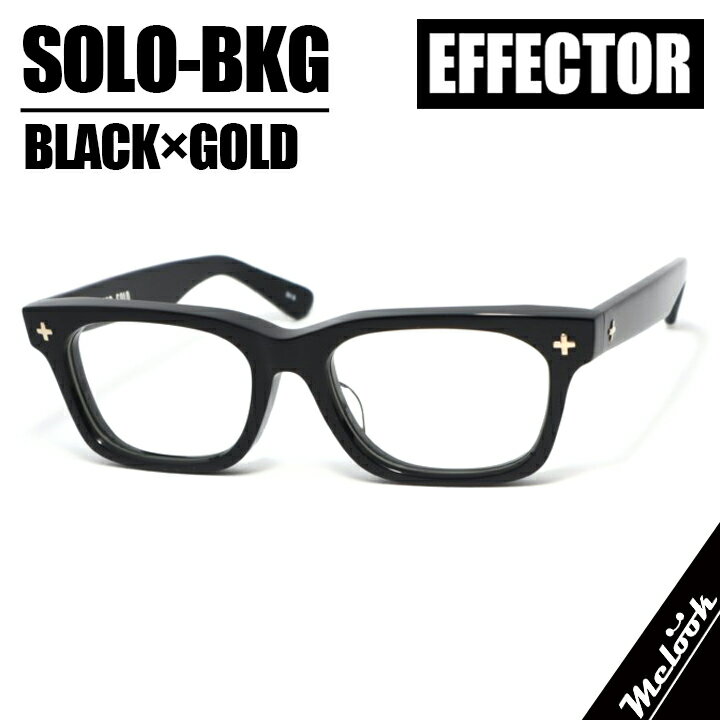 EFFECTOR エフェクタークラシック 眼鏡 メガネ フレーム サングラスSOLO-BKG 度付可 黒縁 極太 ブラック ソロ ゴールドリビジョン製レンズでお好きなサングラス作成可能