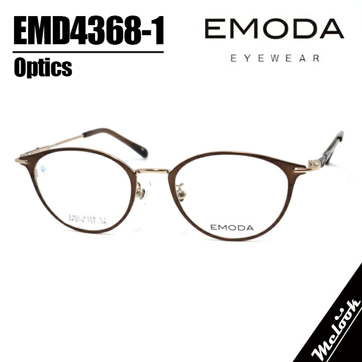 No.2508-メガネ　EMODA【フレームのみ価格】 3071__RU1ELTYzMDQx.jpg
