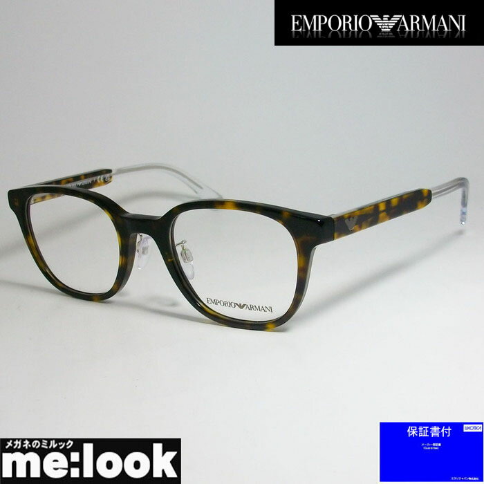 エンポリオ アルマーニ メガネ メンズ Emporio Armaniエンポリオ アルマーニ眼鏡 メガネ フレームEA3216D-5026-49 度付可ブラウンデミ