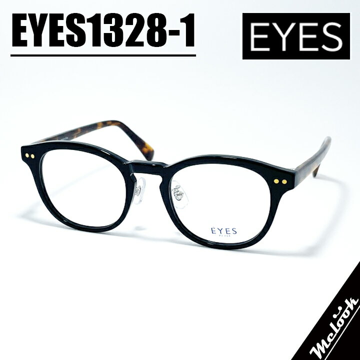 Alain Mikli - EYES アイイエスクラシック ヴィンテージ レトロ眼鏡 メガネ フレーム サングラスEYES1328-1 度付可ブラック　ブラウンデミリビジョン製レンズでお好きなサングラス作成可能