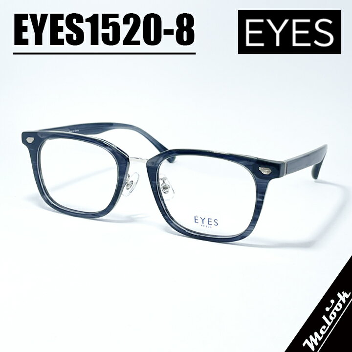 EYES アイイエスクラシック ヴィンテージ レトロ眼鏡 メガネ フレーム サングラスEYES1520-8 度付可ク..
