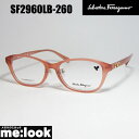FERRAGAMO フェラガモレディース　ラウンド　ボストン眼鏡 メガネ フレームSF2960LB-260-51 度付可 ヌード