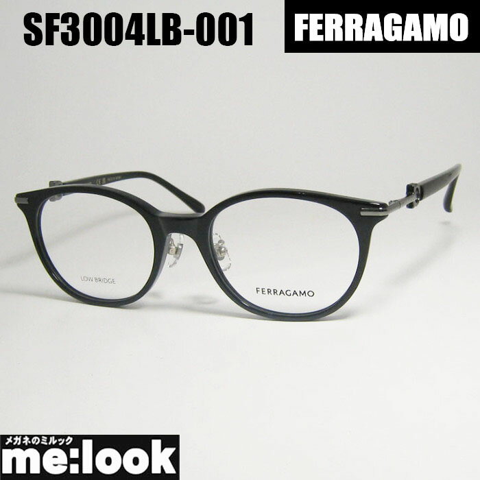 FERRAGAMO フェラガモレディース ラウンド ボストン眼鏡 メガネ フレーム サングラスSF3004LB-001-52 度付可 ブラックリビジョン製レンズでお好きなサングラス作成可能