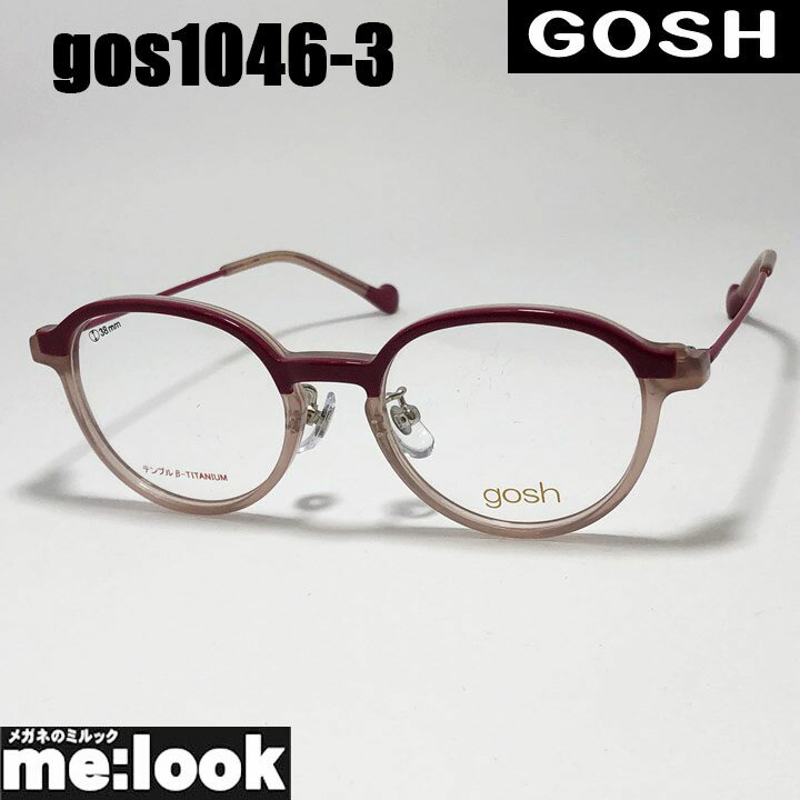 GOSH ゴッシュレディース 眼鏡 メガネ フレーム サングラスgos1046-3-45 度付可 パープルリビジョン製レンズでお好きなサングラス作成可能