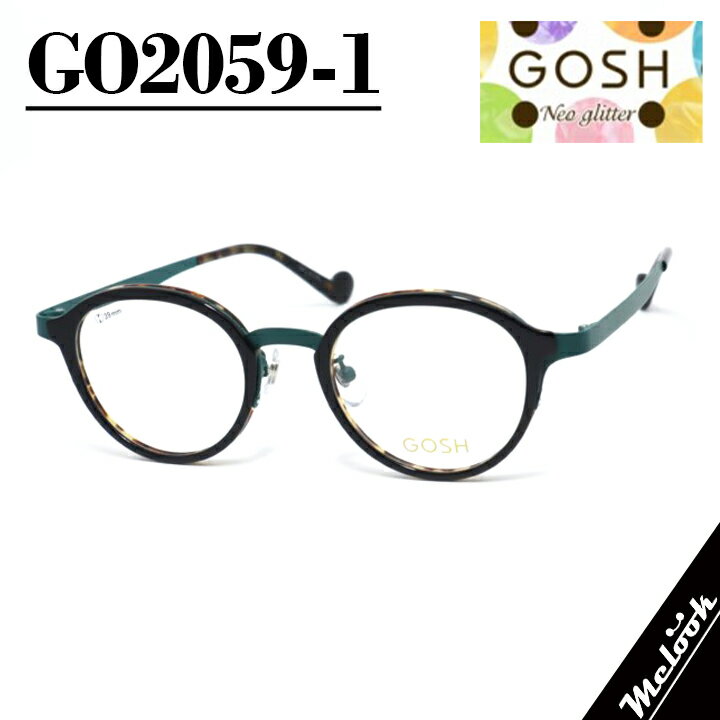 Less Than Human - GOSH ゴッシュレディース 眼鏡 メガネ フレーム サングラスGO2059-1-46　度付可 ブラック ミントグリーンリビジョン製レンズでお好きなサングラス作成可能