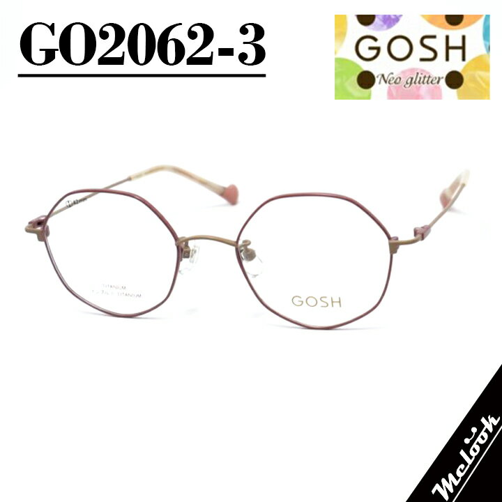 Alain Mikli - GOSH ゴッシュレディース 眼鏡 メガネ フレーム サングラスGO2062-3-47 度付可 ピンクリビジョン製レンズでお好きなサングラス作成可能