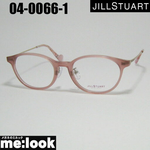 JILL STUART ジルスチュアートレディース眼鏡 メガネ フレーム サングラス04-0066-1 サイズ47ピンクリビジョン製レンズでお好きなサングラス作成可能 JILL STUART ジルスチュアートレディース眼鏡 メガネ フレーム サングラス04-0066-1 サイズ47ピンクリビジョン製レンズでお好きなサングラス作成可能