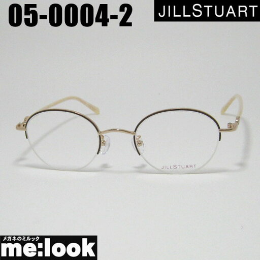 JILL STUART ジルスチュアート眼鏡 メガネ フレーム サングラス05-0004-2 サイズ47ブラウン ライトゴールドリビジョン製レンズでお好きなサングラス作成可能 JILL STUART ジルスチュアート眼鏡 メガネ フレーム サングラス05-0004-2 サイズ47ブラウン ライトゴールドリビジョン製レンズでお好きなサングラス作成可能