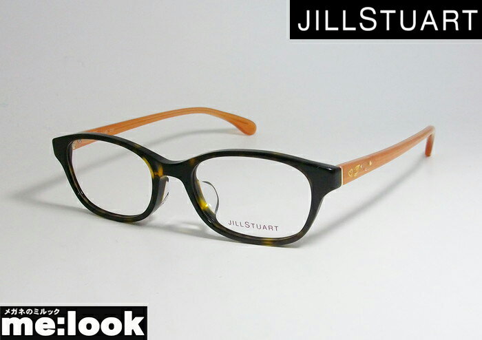 JILL STUART ジルスチュアート レディース眼鏡 メガネ フレーム05-0814-1　サイズ48ブラウンデミ