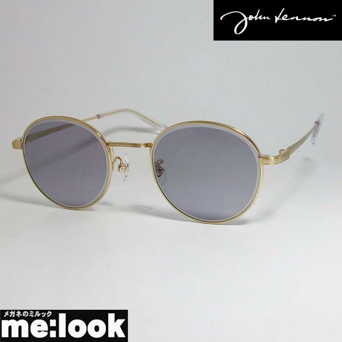 John Lennon　ジョンレノン丸メガネ クラシックサングラス フレームJL543-1-50ヘアラインゴールド