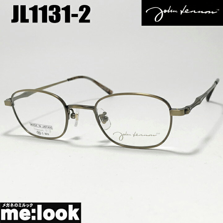 POLICE - John Lennon ジョンレノン日本製 made in Japan丸メガネ クラシック眼鏡 メガネ フレーム サングラスJL1131-2-46 度付可 アンティークブラウンリビジョン製レンズでお好きなサングラス作成可能