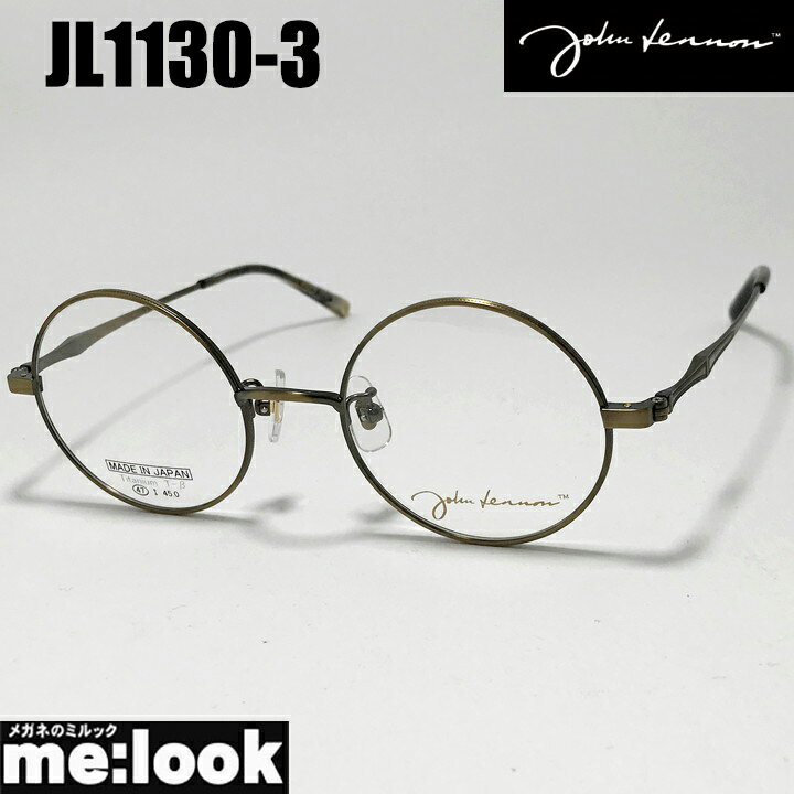 JohnLennonジョンレノン日...