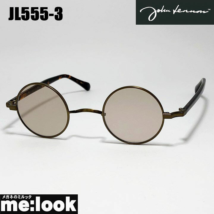 DIOR - John Lennon ジョンレノン　サングラスクラシック　眼鏡 メガネ フレームJL555-3-40　ブラウン