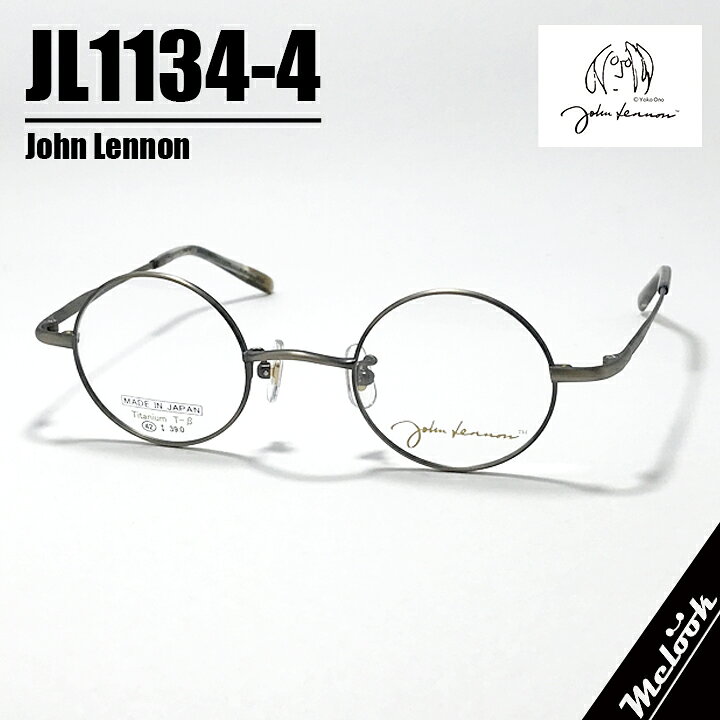 COACH - [ John Lennon ] ジョンレノン 度付可日本製 made in Japan丸メガネ クラシック眼鏡 フレーム サングラスJL1134-4-42 マットダークシルバー / グレーリビジョン製レンズでお好きなサングラス作成可能