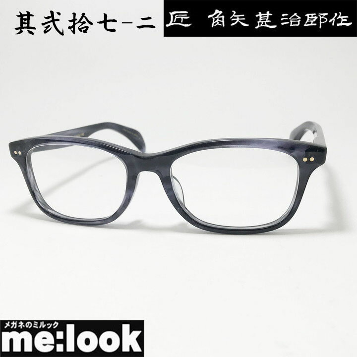 楽天市場】弐拾七 イの通販