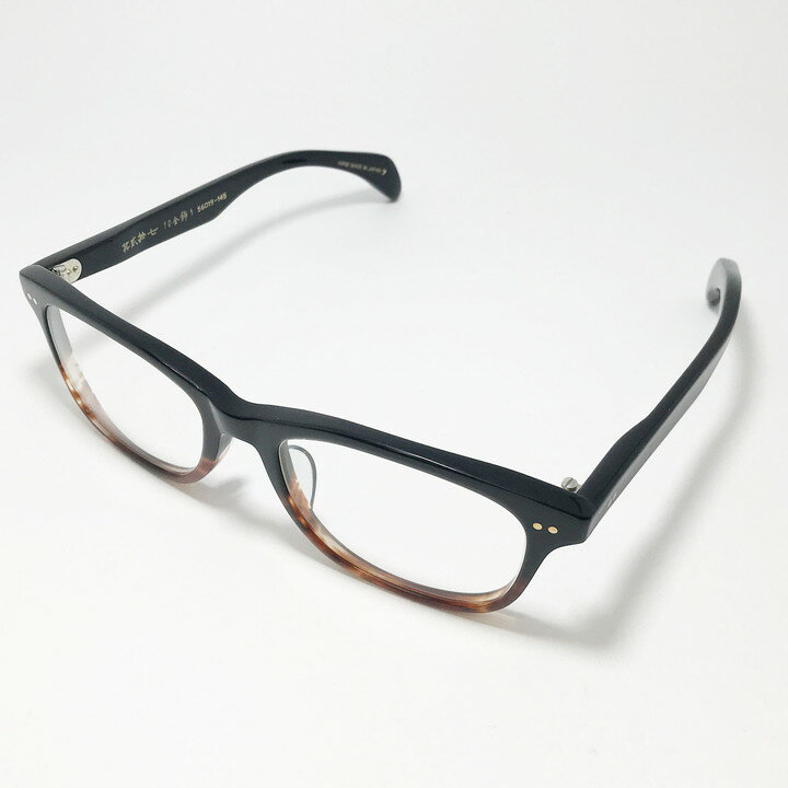 匠角矢甚治郎作 タクミ カドヤジンジロウサク 日本製 made in Japan鯖江 職人 クラシック 眼鏡 メガネ フレーム サングラス其弐拾七-ヲ 27-ヲ 56サイズブラック ブラウンササ リビジョン製レンズでお好きなサングラス作成可能
