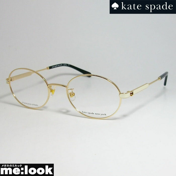 kate spade ケイトスペード レディースクラシック 眼鏡 メガネ フレームFATIMAH/F-RHL　サイズ51 度付可ゴールド