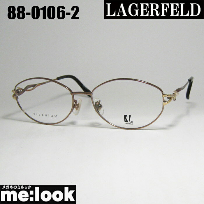 LAGERFELD ラガーフェルド レディース純国産 チタン婦人 レディース眼鏡 メガネ フレーム サングラス88-0106-2 サイズ54 度付可ブラウン/ゴールドリビジョン製レンズでお好きなサングラス作成可能