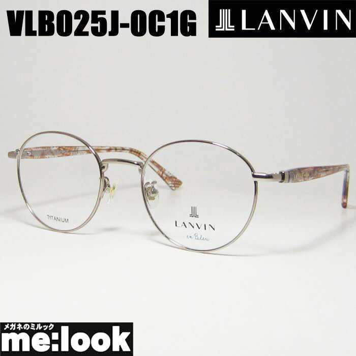 Glasses - LANVIN ランバン眼鏡 メガネ フレーム サングラスVLB025J-0C1G-49 度付可ブラウンゴールドリビジョン製レンズでお好きなサングラス作成可能
