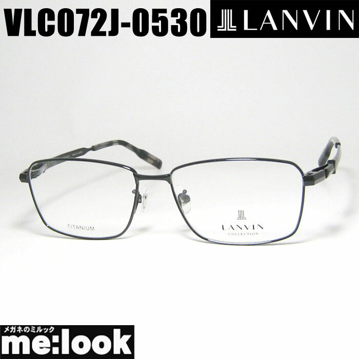 楽天市場】ランバン LANVIN(カラーブラック)(眼鏡|眼鏡 楽天市場】ランバン LANVIN(カラーブラック)(眼鏡|眼鏡