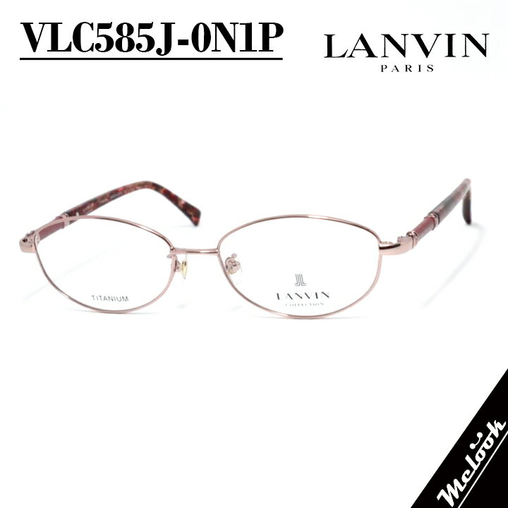 楽天市場】ランバン LANVIN（眼鏡・サングラス｜バッグ・小物