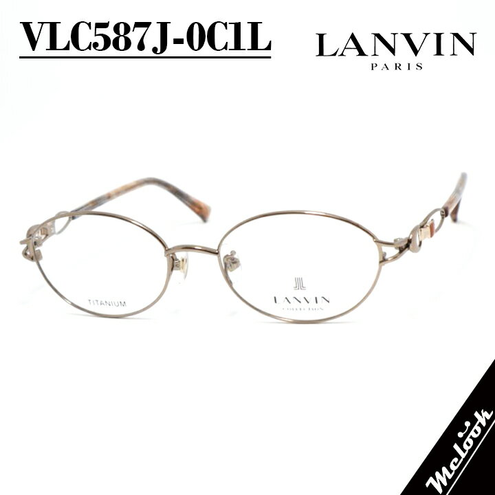 BURBERRY - LANVIN ランバン日本製 made in Japan眼鏡 メガネ フレーム サングラスVLC587J-0C1L-50　度付可ブラウンリビジョン製レンズでお好きなサングラス作成可能